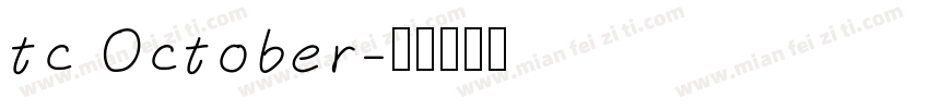 tc October字体转换